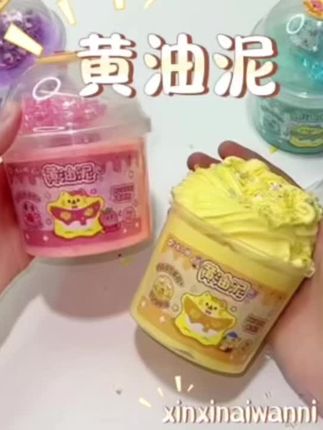 哦小姆黄油泥 #起泡胶 #粘土 #解压 #沉浸式解压 #解压玩具