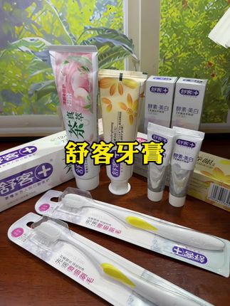 早晚用起来,会给你惊喜哦!#牙膏 #舒客 #牙膏推荐 #超便宜超划算