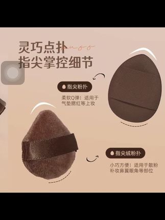 #好物分享 #小众小饰品手饰 #彩妆 #源头实力厂家 #强烈推荐
