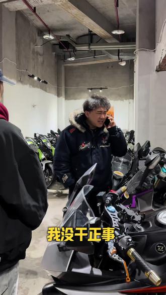 我真没干正事兄弟 你就放心吧