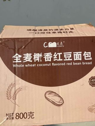 短保红豆面包,爱吃红豆的福音无蔗糖,不甜腻#红豆面包 #独立包装小面包