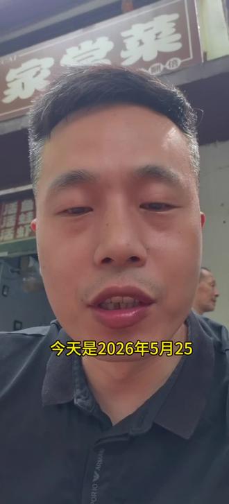 二十年的牛肉面馆 #牛肉面 #牛肉面馆