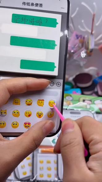 哇哇哇:我发现了一个超有趣的东西, 用它来跟别人交流, 简直太好玩了!你们要不要也试试。