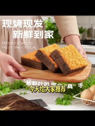 棠小麦棠小麦黑金吐司面包厚切粗粮肉松代餐早餐零食整箱休闲糕点
