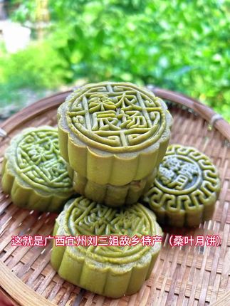 桑叶月饼,口感冰凉清爽,绿色健康,天然美味!
