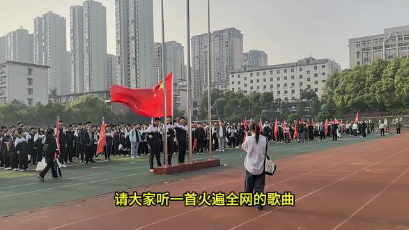抵制不良歌曲下架《疯子的爱人》 #保护青少年 #树立正确的恋爱观
