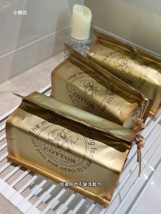 天呐!棉沐洁精装棉柔洗脸巾3大包才这个价格!!!巨划算!品质也是嘎嘎好!闭眼冲!#洗脸巾 #超便宜超划算 #洗脸巾推荐 #无限回购的宝藏单品