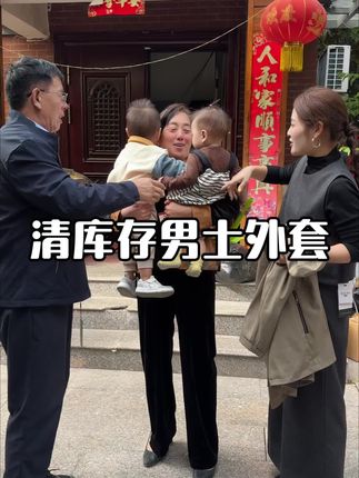 厂家破价清库存,现在买最划算,强烈推荐