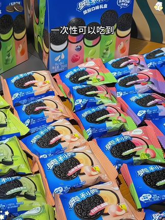 奥利奥中秋礼盒真的太绝了五种口味一次集齐,送小朋友送朋友这也太合适了吧#奥利奥 #礼盒 #这也太好吃了 #零食推荐 #中秋节送礼
