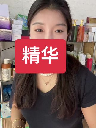 越用皮肤越好,越用皮肤越透越亮越弱越紧致#绿色农场富勒烯羊胎素