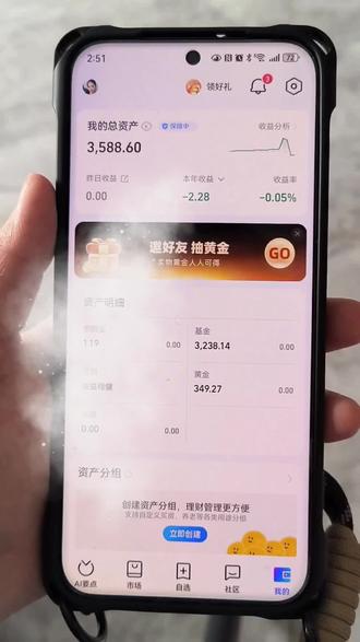 我今年38岁,每个交易日定投纳斯达克50元,deepsssk给我算算,按照过去平均利率计算,让,当我60岁的时候,我的账户有多少钱?#新手小白投资理财 #纳斯达克 #理财 #基金