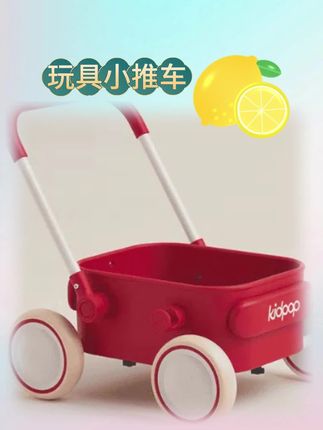 儿童玩具学步车#母婴好物 #小推车 #儿童玩具