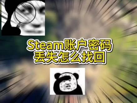 #拒绝废话#科普#冷知识#省流 #steam游戏推荐