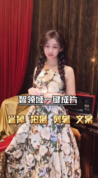 以‘未来已来’的视角🔍
AI的崛起推动着各个行业的洗牌
之——口播读书
AI赋能饮品创新,兼顾效率与个性化体验
#AI #智领域 #怀旧