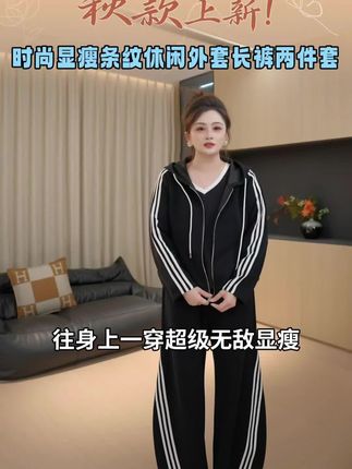 #遮肉显瘦穿搭 #这么穿显瘦20斤 #大码搭配 #减龄气质 #通勤搭配