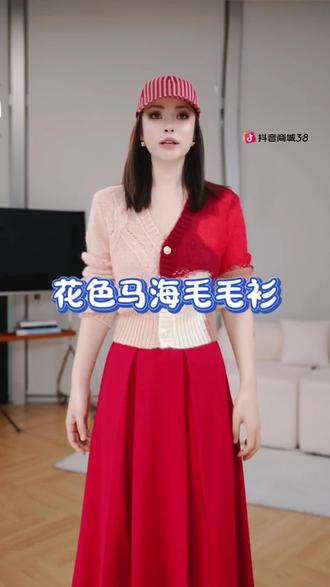 姐妹们!这件花色马海毛开衫真的绝了!红与米白的晕染太有艺术感了,薄透的马海毛纱线,春天穿又软又透气,夏天也可以穿,微透肌理还带点小性感~短款版型拉高腰线,配红裙、牛仔裤都超好看,约会、通勤都能穿,温柔又显贵,闭眼入都不会错!#夏天毛衫 #颜色好看 #显白减龄 #强烈推荐 #通勤搭配 @迪丝嫚苓服饰官方账号