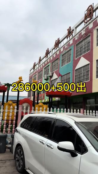 丰田格瑞维亚#二手车 #今年生意难做挣钱太难了 #生意难做老板难当