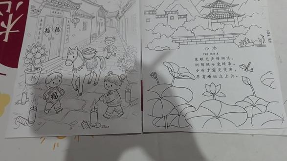 #画画 #手抄报 来喽来喽准备开始干🤣🤣🤣