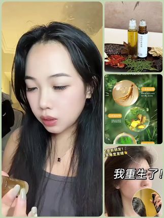 植渐●纯手工侧柏叶养发液,无酒精头部护理液