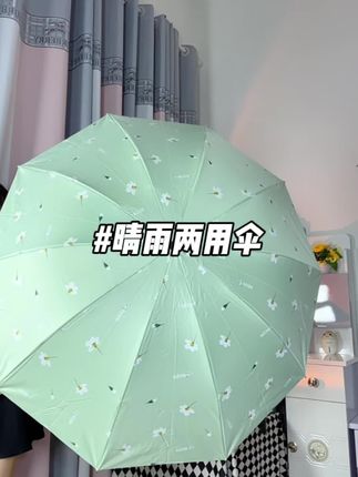 高颜值晴雨两用伞,加粗加固,抗风又耐造,关键价格老便宜了#晴雨两用伞 #遮阳防晒 #晴雨伞