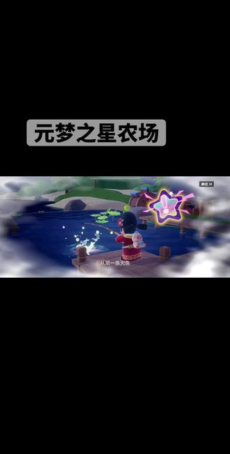 耗时四个月 天天上线 终于升神农了#元梦之星