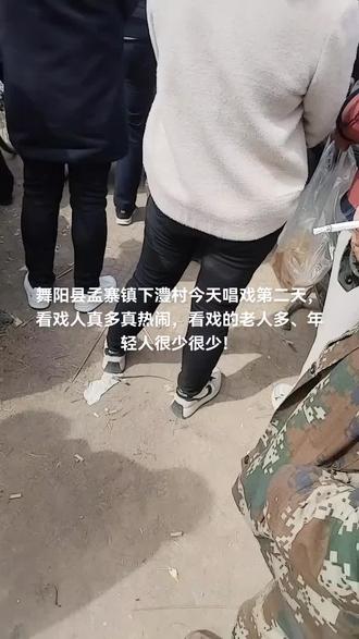 #舞阳县孟寨镇 下澧村有好戏,欢迎戏迷爱好者光临!