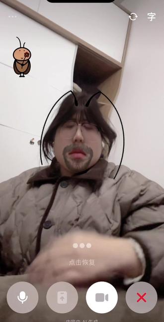 豆包你又乱说 已经陪你玩了六遍了 我真的生气了 第七张到底什么你自己根本就没记住! #夫妻日常 #在家吃饭 #豆包 #魔术 #笨蛋