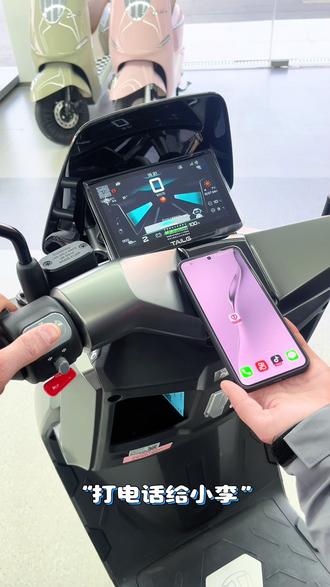 看看我刚提的王者 ,一句话就能拨打电话!!😄#台铃暖冬换新#台铃王者#台铃钠电