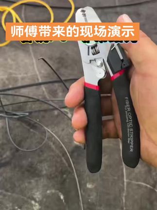 奢锐P9,7大功能,剥线钳中的天花板#奢锐 #剥线钳 #多功能剥线钳 #装维小哥