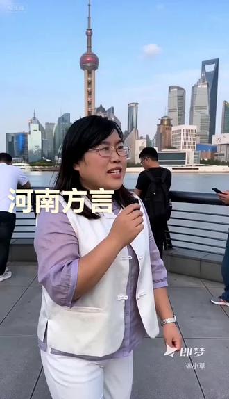 大家小时候说的扁担,用家乡方言是怎么叫的呀?