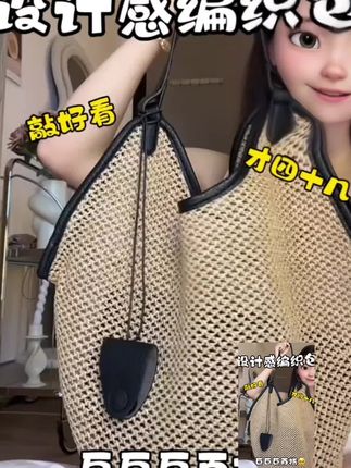 托特包大容量纯色编织磁扣单肩包草编包单肩小包包编织包腋下#百搭包包 #草编包 #单肩包 #腋下包推荐 #潮流女包