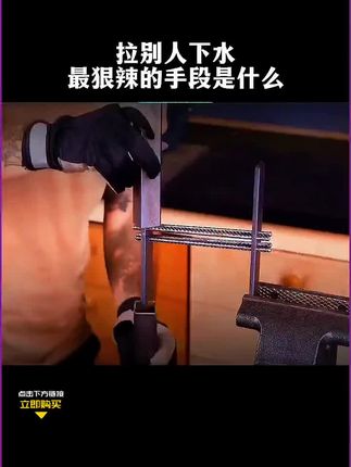 善谋者赢天下,能略者定乾坤,以身入局,方能胜天半子#智慧权谋#胜天半子#谋略智慧好书#好书推荐
