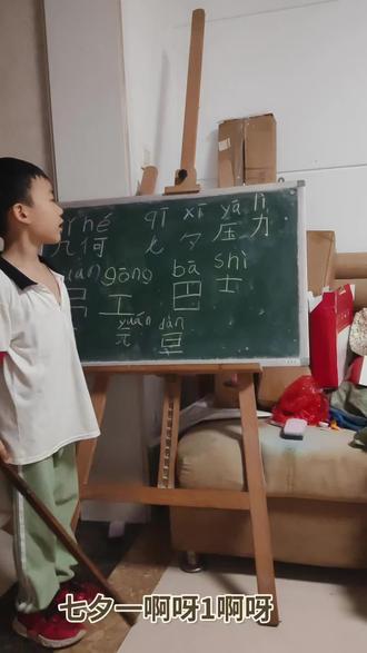 拼音拼音字母表#课堂教学 #家常 #教育课堂 #讲课
