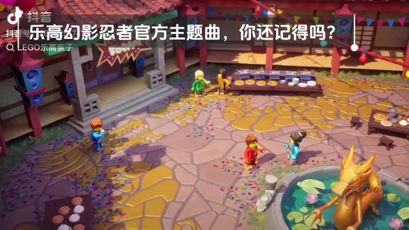15周年纪念#日常 #乐高幻影忍者 #劳埃德 #凯