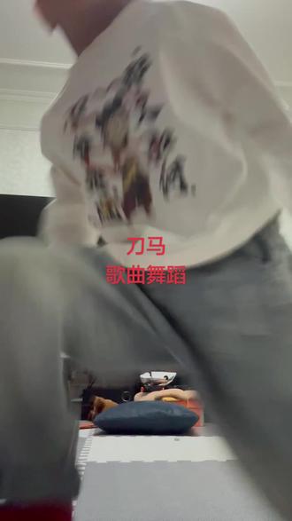 刀马刀马刀马歌曲我也是舞蹈