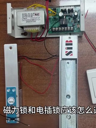 电插锁和磁力锁应该怎么选呢#门禁系统 #磁力锁 #智能安防 #弱电施工 #抖音推广