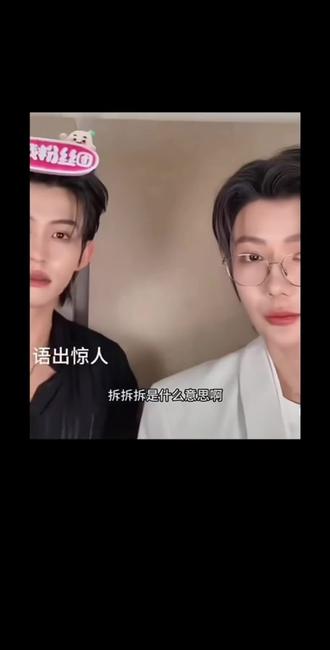 忘了吗,来复盘一下!没忘,一直在呢🤟#云旗郝熠然#云熠cp