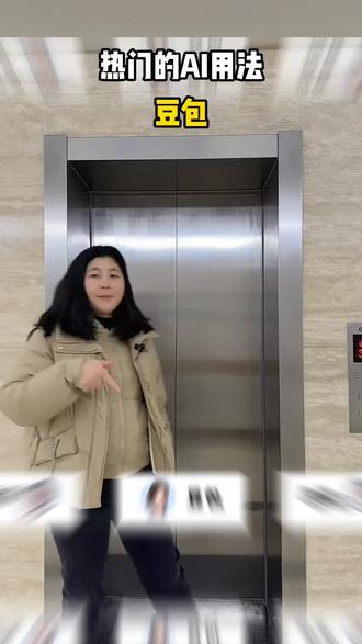 这些AI工具都是干啥的?# AI # AI用法 #自媒体 #自媒体工具 #AI工具