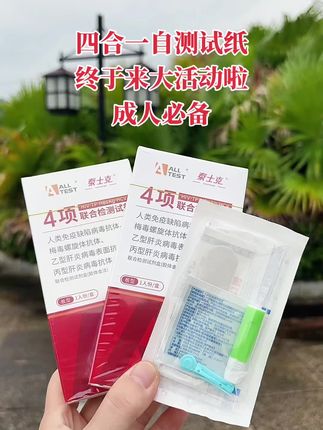 #试纸 #必备好物 #自用好物分享 #无限回购的宝藏单品 #男士神仙单品