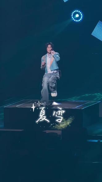#tank吕建忠 这首歌还有一个名字《赠汪伦》,汪东城和炎亚纶,不懂这个梗的请自行搜索🔍#夏雪 #汪东城 #炎亚纶 #汪东城炎亚纶