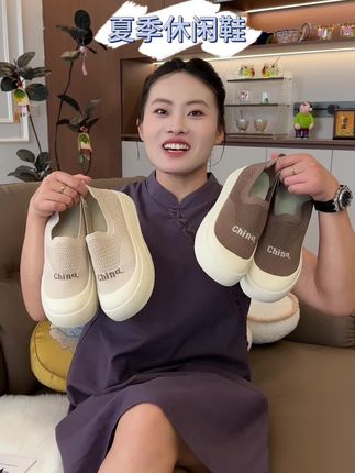 快给妈妈婆婆买这个休闲鞋,巨舒服,洋气又百搭#轻便舒适又好穿 #女士休闲鞋 #便宜又好穿