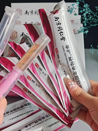 #女人爱自己 #女性保养 #自用好物推荐 #好东西一起分享 #私密好物分享