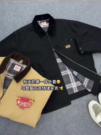 秋天的第一件正肩夹克!马登复古底特律猎装夹克外套是真的帅! #男生穿搭 #外套穿搭 #夹克外套 #底特律夹克#马登工装