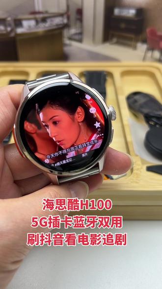 符合男人气质的智能手表终于来了!能刷抖音看电影追剧,还支持超级快充超长续航,带有红外遥控,微信支持双开,功能比手机还多#智能手表 #手表 #智能穿戴 #男人玩具 #送老公的礼物