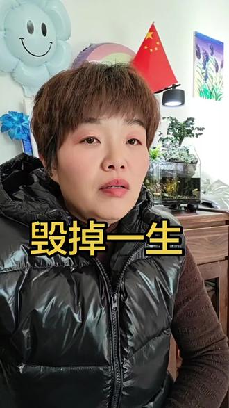 儿媳妇对公婆有一点不好,老公就无法容忍;可公婆对你百般挑剔,他却视而不见。你对老公偶尔冷淡,公婆会立刻跳出来指责;可老公对你冷漠敷衍,他们却觉得是你咎由自取。
他们一家人可以随心所欲地指责你,却容不得你有半句辩解。只要你试图维护自己,就会被贴上“不懂事儿媳”的标签。你天天没日没夜的付出被当成理所当然,而他们哪怕做了一点分内之事,就会邀功请赏。这个说累死,那个说我也累坏啦!就你做儿媳的不累。你下了班,还要做饭,打扫卫生,照顾孩子,伺候他们一家子,你一点都不累……这样极度自私、毫无边界感的家庭,根本不配拥有婚姻。他们娶谁进门,都是在毁掉人家的一生……-#家庭情感 #婚姻家庭 #原创视频 #支持原创 #