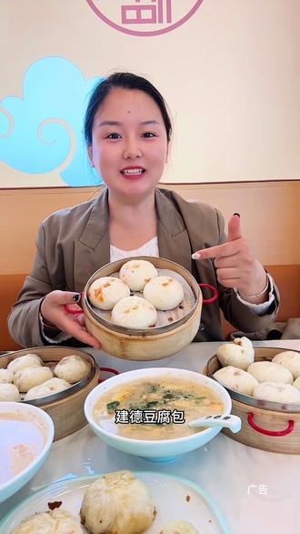 在镇海找到一家吃早餐的好地方 #早餐#地方特色小吃#爱吃爱喝爱生活 #早餐吃什么 #早餐店