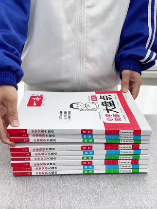 一本【小学知识大盘点】语数英1-6年级考点梳理内附视频全国通用#知识大盘点 #全国通用 #1-6年级考点梳理#