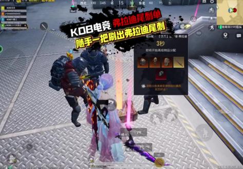 点护航出尾刺了🔥