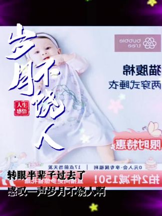 【莫代尔睡袍】BUBBLETREE婴儿睡衣宝宝连体衣长袖儿童家居服睡裙#婴儿连体衣睡裙#好物在抖音