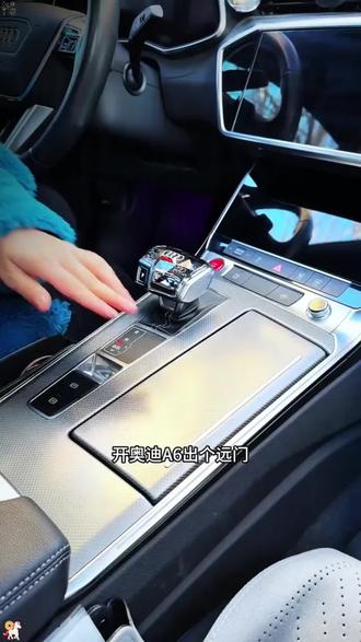 适用于奥迪A6L/A7中控拓展坞车载无线充电器#汽车电器#车 适用于奥迪A6L/A7中控拓展坞车载无线充电器#汽车电器#车载电器#拓展坞#三合一拓展坞#奥迪A6l
